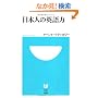 ���{�l�̉p��� (���w��101�V�� 48)