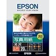 EPSON �G�v�\�������ʐ^�p��<����> L�� 20�� KL20PSKR