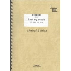 �o���h�X�R�A Lost my music/���{�n���q(C.V.���숻)(LBS957)[�I���f�}���h]
