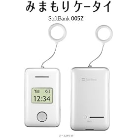 �V�i �݂܂���P�[�^�C 005Z �z���C�g ����/������ SoftBank