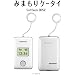 �V�i �݂܂���P�[�^�C 005Z �z���C�g ����/������ SoftBank