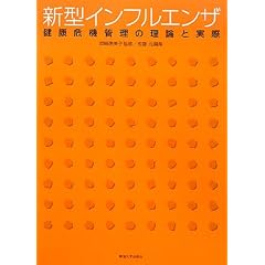 �V�^�C���t���G���U�\���N��@�Ǘ��̗��_�Ǝ���