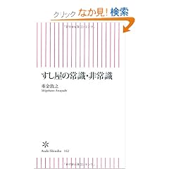 �������̏펯�E��펯 (�����V��)