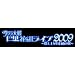 AV�� �T�N�����b���ԑg���C�u2009~�R���オ�ꎩ�R�̗�~DVD