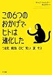 ����6�̂������Ńq�g�͐i�������\�ܐ�A�e�w�A�̂ǁA�΂��A�܁A�L�X