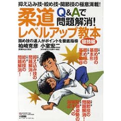 �_�����x���A�b�v���{ �Q�Z�ҁ\Q&A�Ŗ�����! (B�EB MOOK 759 �X�|�[�c�V���[�Y NO. 630)