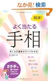 �J�^!�悭������葊�\�C�ɂȂ�^�������ׂĂ킩��!