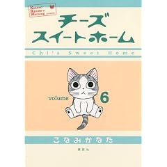 �`�[�Y�X�C�[�g�z�[���i6�j (KC�f���b�N�X)