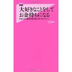 4894518031