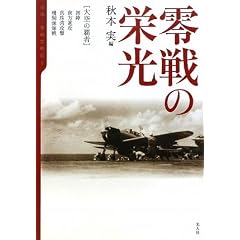 ���̉h���\���̔e��/���w�A����i�U�A�^��p�U���A�X��C�C�� (�`���E�����L)