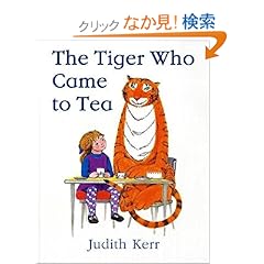 【クリックでお店のこの商品のページへ】The Tiger Who Came to Tea: Judith Kerr: 洋書