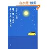 �ڂ��͂��݂��݂����Ȃ�܂���