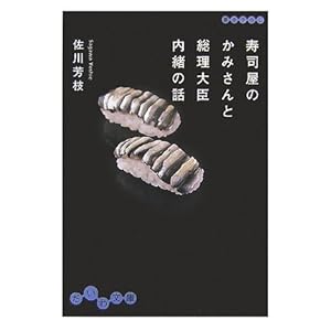 ���i���̂��݂���Ƒ�����b �����̘b (�����핶��) 