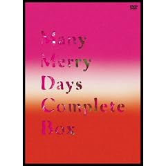 Many Merry Days Complete Box