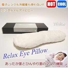 �z�b�g&�N�[�� �G�R�A�C�s���[�E�����b�N�X�A�C�s���[�@(�z���C�g)�S2�F�^�����O�b�Y�V���[�Y�@5%OFF