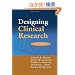 Designing Clinical Research
