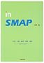 in SMAP�\5�l���ꂼ��̍�