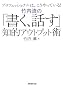 �|�����́u�����A�b���v�m�I�A�E�g�v�b�g�p