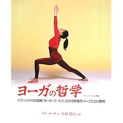 ���[�K�̓N�w �y�[�p�[�o�b�N�� (GAIA BOOKS)