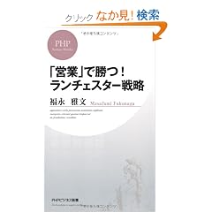 �u�c�Ɓv�ŏ��I�����`�F�X�^�[�헪 (PHP�r�W�l�X�V��)