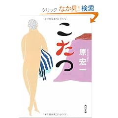 ������ (�p�앶��)