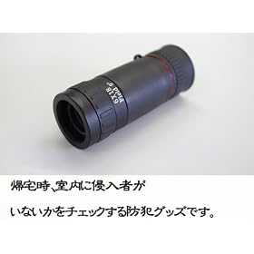 ������̃h�A�r���[�A�[���O����`�F�b�N ���o�[�X�h�A�X�R�[�v��FS-RCE100