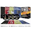 �e���r�A�j�����̃x�X�g�R���N�V����DVD-BOX