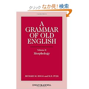 【クリックでお店のこの商品のページへ】A Grammar of Old English, Volume 2: Morphology: Richard M. Hogg, R. D. Fulk: 洋書