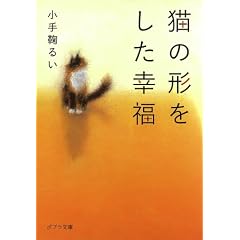 �L�̌`�������K�� (�|�v������)
