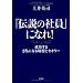 HR2.0�I?!��Book