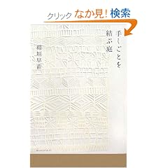�肵���Ƃ����Ԓ�