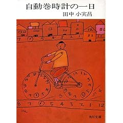 ���������v�̈�� (�p�앶�� �� 413-1)