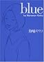 blue (Feel�R�~�b�N�X)