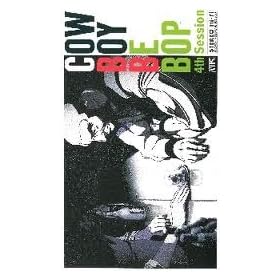 COWBOY BEBOP 4th.Session [VHS]