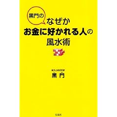 ����̂Ȃ��������ɍD�����l�̕����p