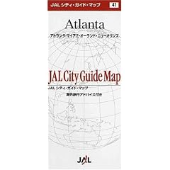 (�ܒn�})�A�g�����^�E�}�C�A�~�E�I�[�����h [JAL�V�e�B�K�C�h�}�b�v]