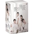 �_�̊K�i DVD-BOX