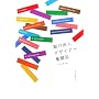 �삯�o���f�U�C�i�[�����L