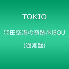 �H�c��`�̊��/KIBOU(�ʏ��)