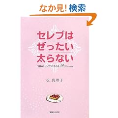 �Z���u�͂�����������Ȃ�