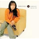 b-side you~B-SIDE COLLECTION~