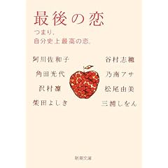 �Ō�̗��\�܂�A�����j��ō��̗��B (�V������)