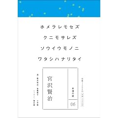 �i���̎�(6) �{�򌫎�