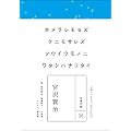�i���̎�(6) �{�򌫎�
