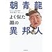 �����@�悭������ٖ̈M�l