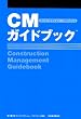 CM�K�C�h�u�b�N