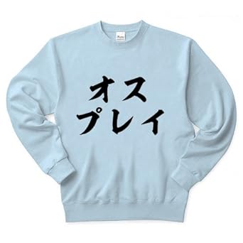  オスプレイ トレーナー Pure Color Print