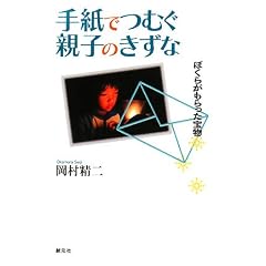 �莆�łނ��e�q�̂����ȁ\�ڂ��炪���������