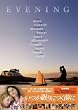 ��������ɂ��O�� [DVD]