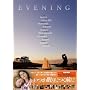 ��������ɂ��O�� [DVD]